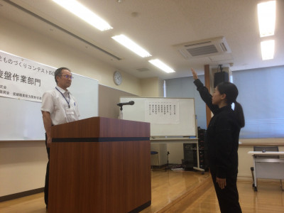 選手宣誓