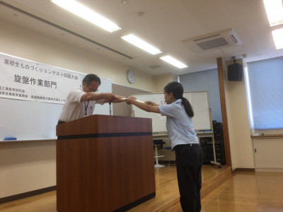 表彰式