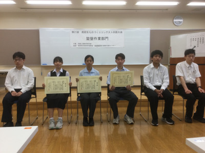集合写真1