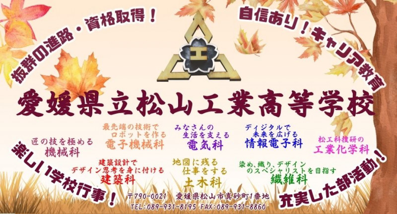 ④秋