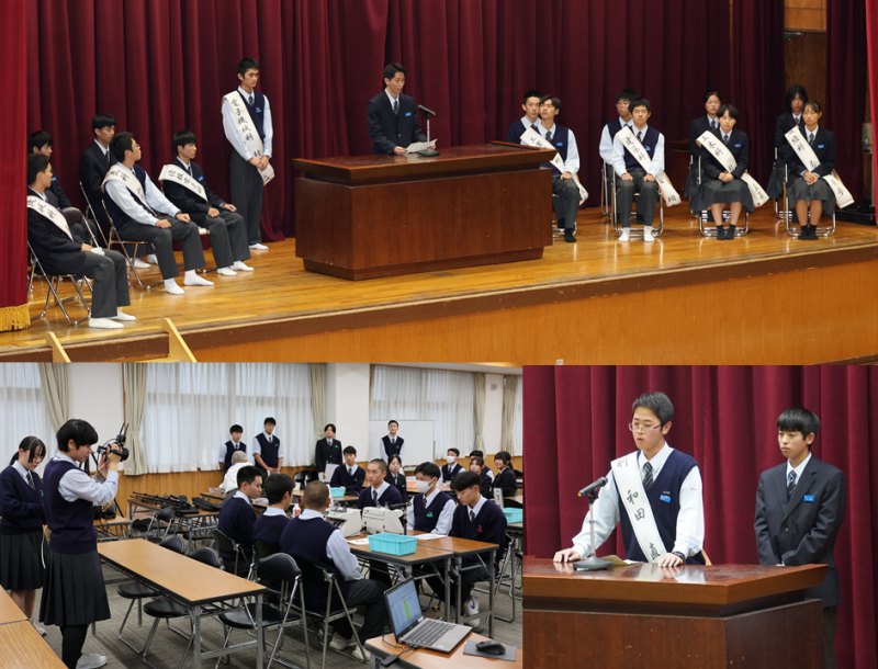 生徒会役員選挙の様子