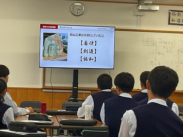 まとめの様子