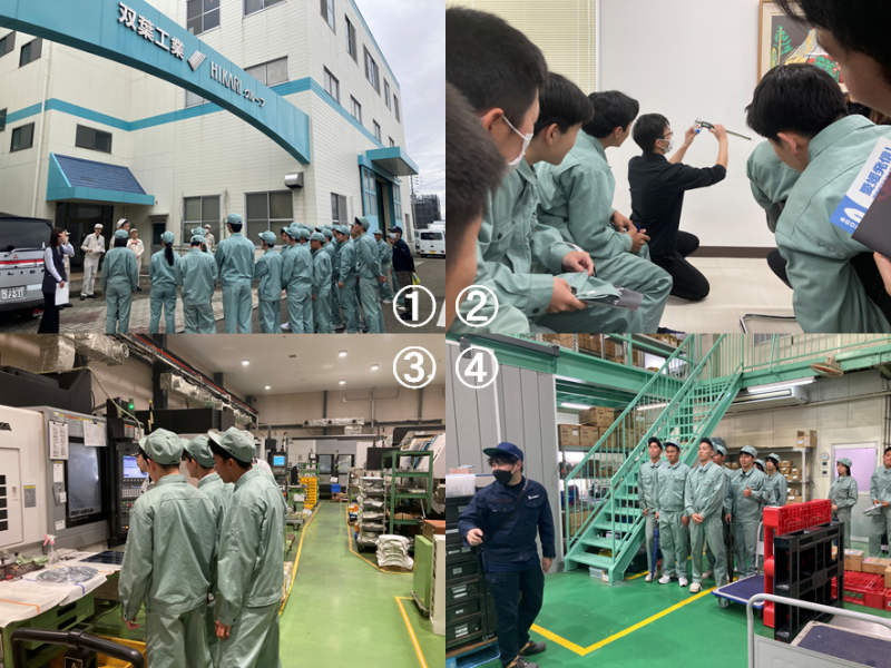 企業見学の様子