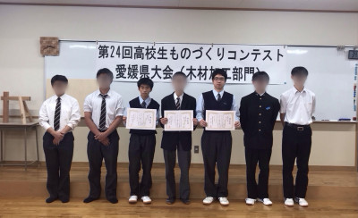 表彰の様子