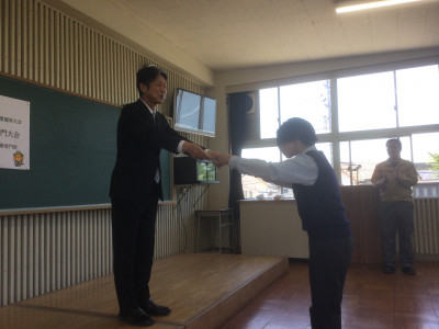賞状授与
