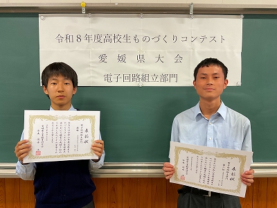 優勝した杉本さんと準優勝した池口さん