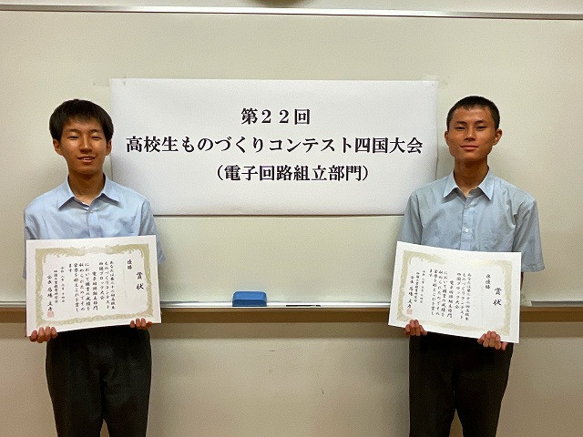 表彰式