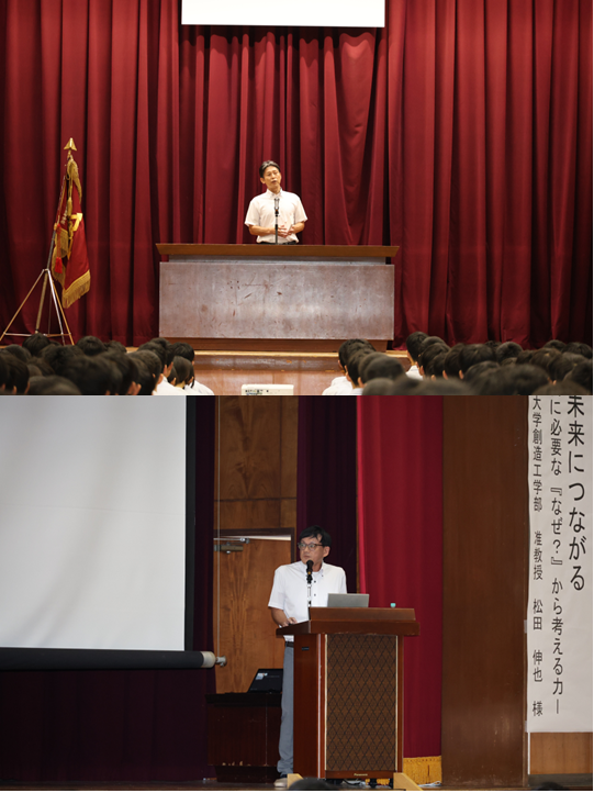 創立記念行事