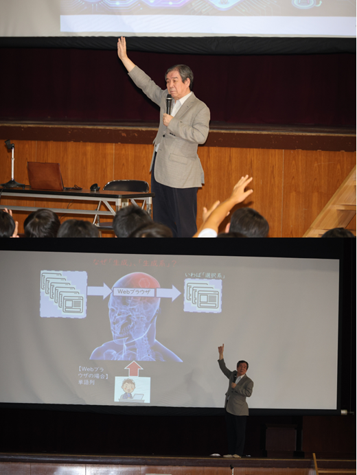 AIに関する講演会の様子