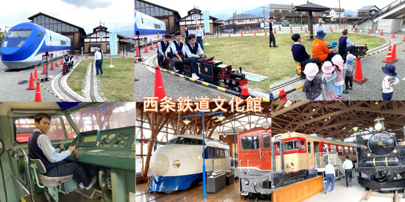 20241105_西条鉄道文化館（３×２）