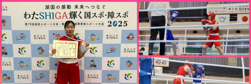 令和6年12月18日-22日ボクシング部松工ブログ1