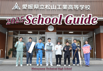 English_version.pdfの1ページ目のサムネイル