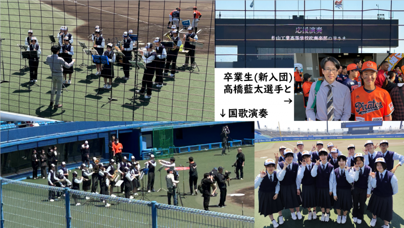 吹奏楽