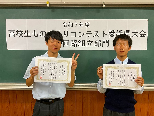 閉会式