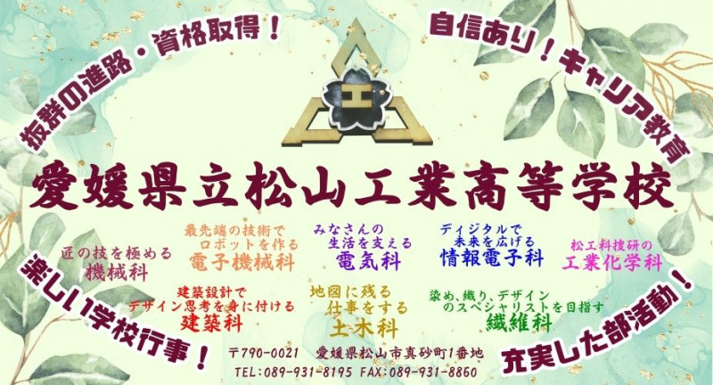 ②春⇢夏