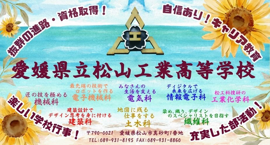③夏