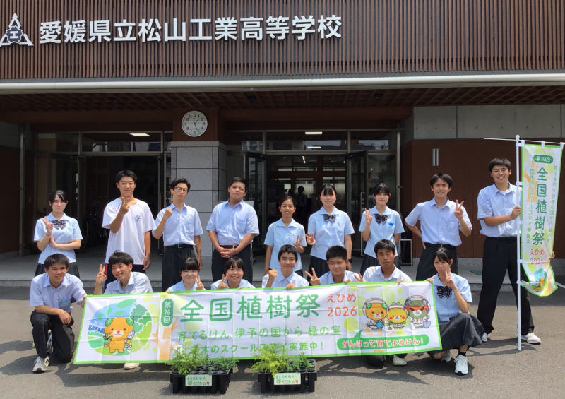全国植樹祭苗木のスクールステイ（家庭クラブ）２