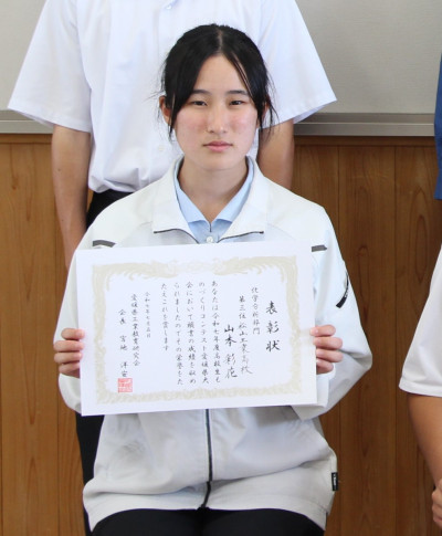 表彰式の様子①
