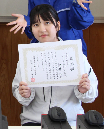 表彰式の様子②