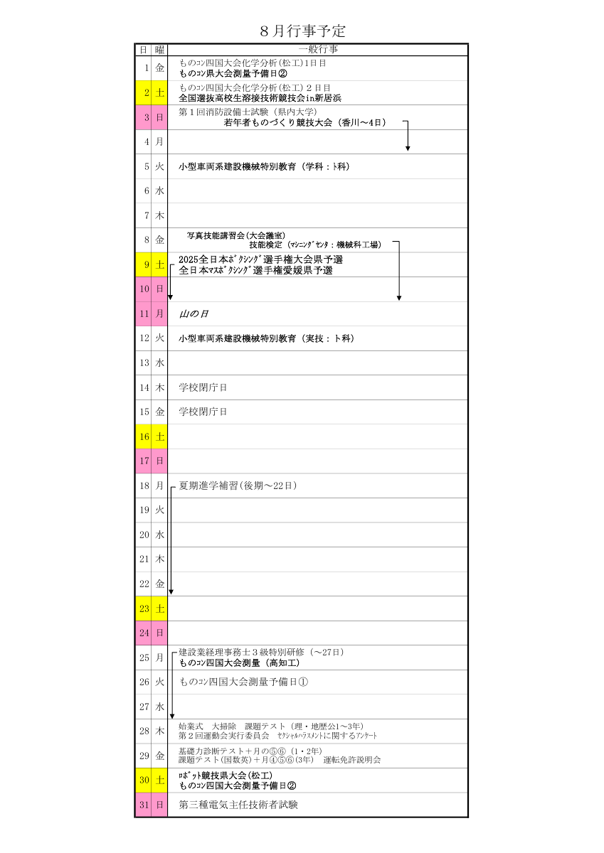 33.pdfの1ページ目のサムネイル