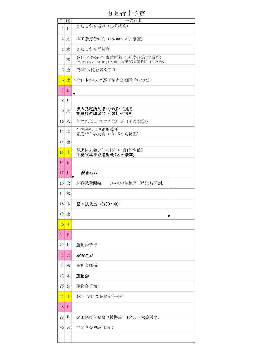 44.pdfの1ページ目のサムネイル