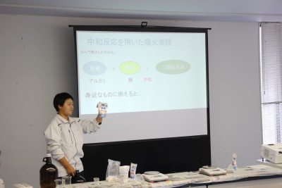 泡の噴出実験①