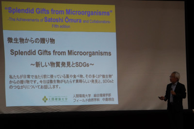 講演の様子2