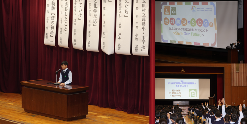 第55回弁論大会の様子