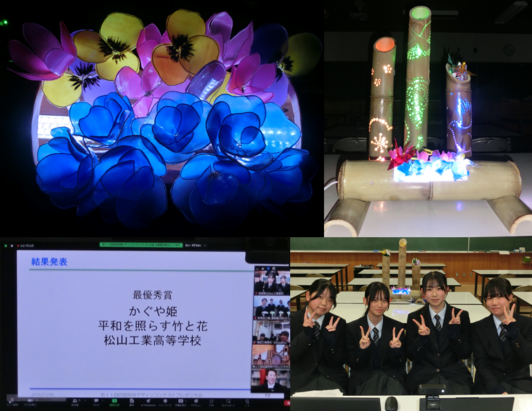 竹灯籠作品の発表の様子