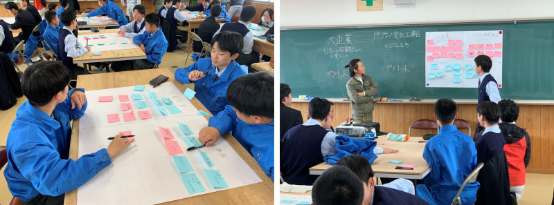 ディスカッションと発表の様子