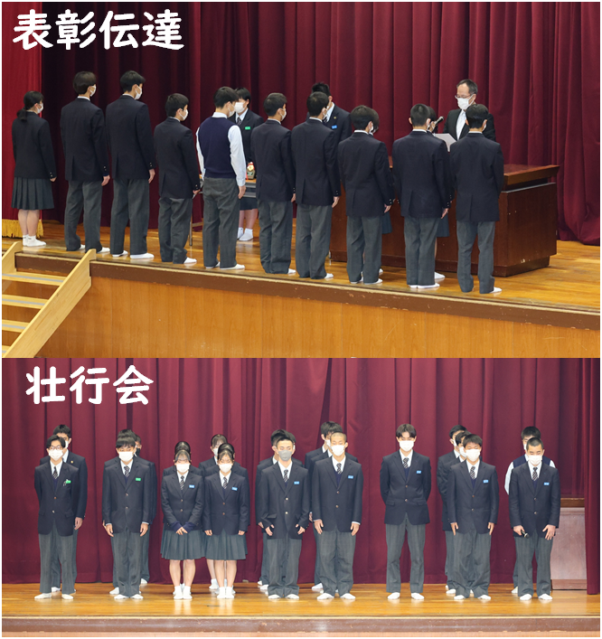 表彰伝達・壮行会の様子