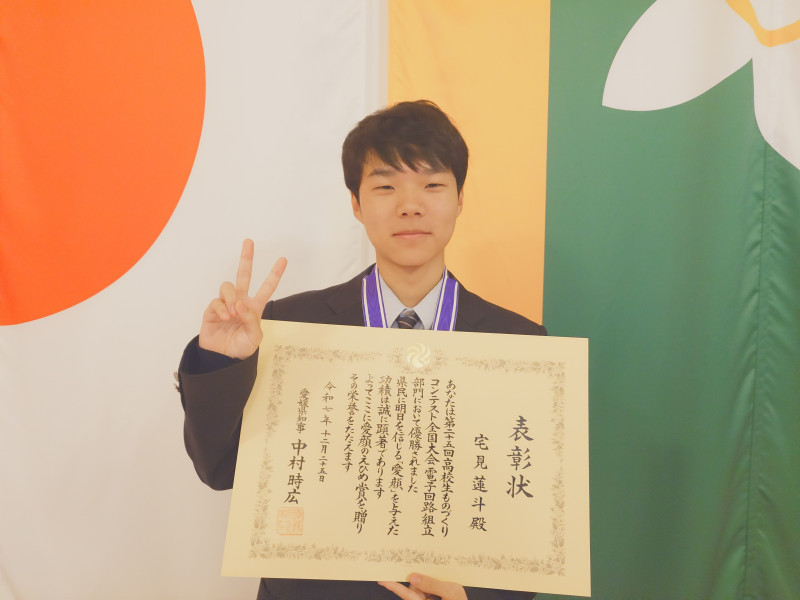 愛顔のえひめ文化・スポーツ賞 表彰式の様子