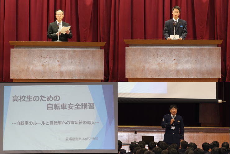 第３学期始業式の様子