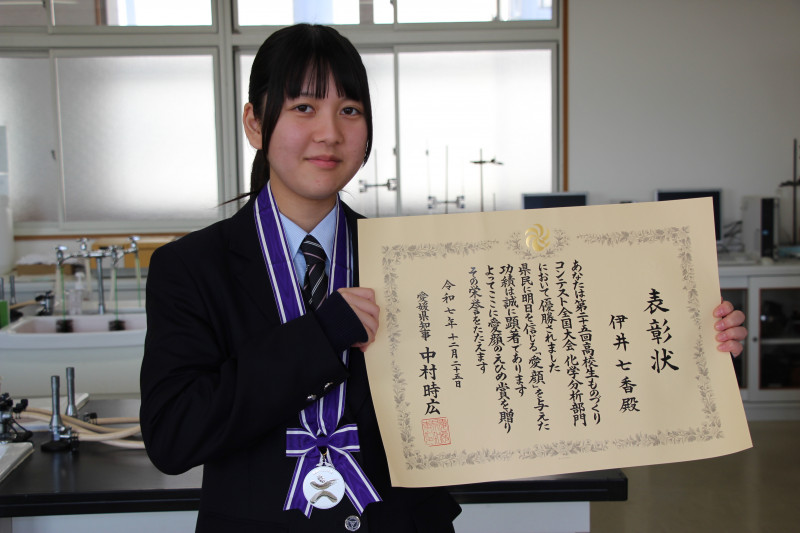 校長室での表彰の様子