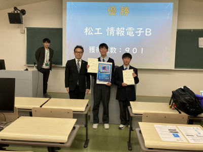 表彰・結果の様子