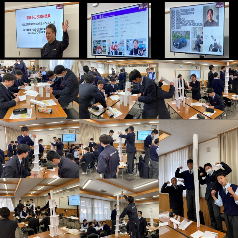 出前授業の様子