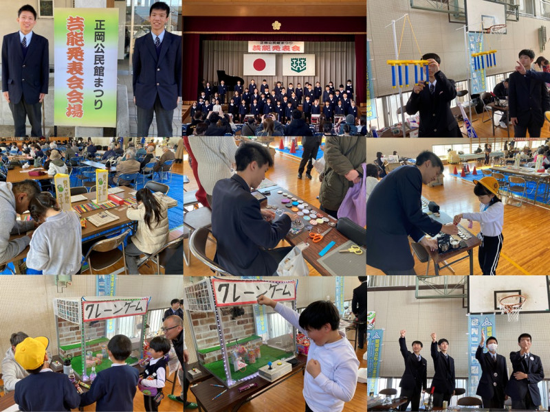 正岡公民館まつりの様子