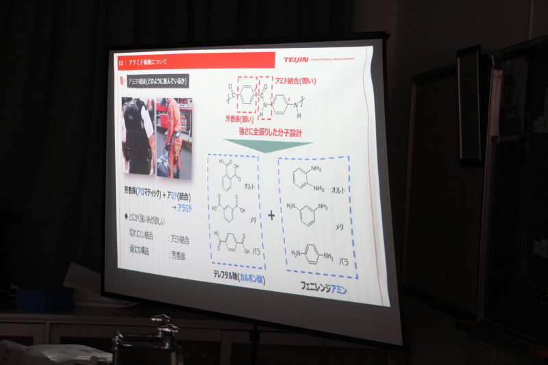 資料説明の様子１
