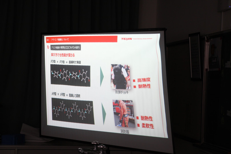 資料説明の様子２