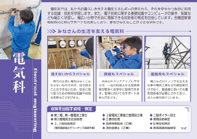 テ.pdfの1ページ目のサムネイル