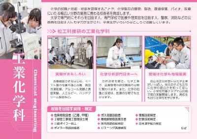カ.pdfの1ページ目のサムネイル
