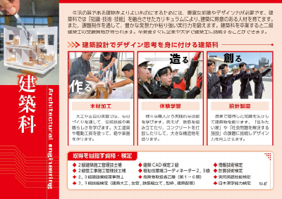 ケ.pdfの1ページ目のサムネイル