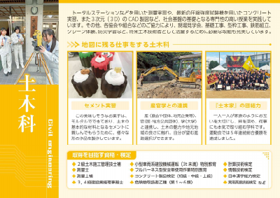ト.pdfの1ページ目のサムネイル