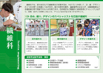 セ.pdfの1ページ目のサムネイル