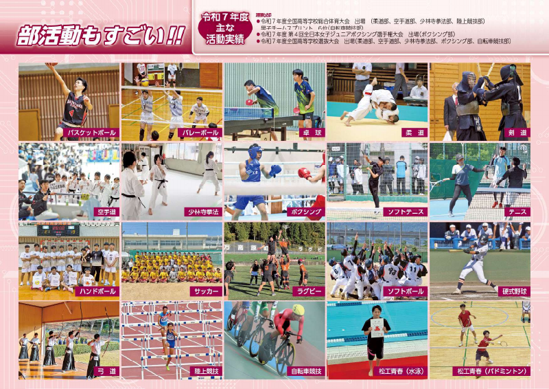 部1.pdfの1ページ目のサムネイル