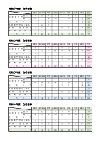 1_2_3_merged.pdfの1ページ目のサムネイル