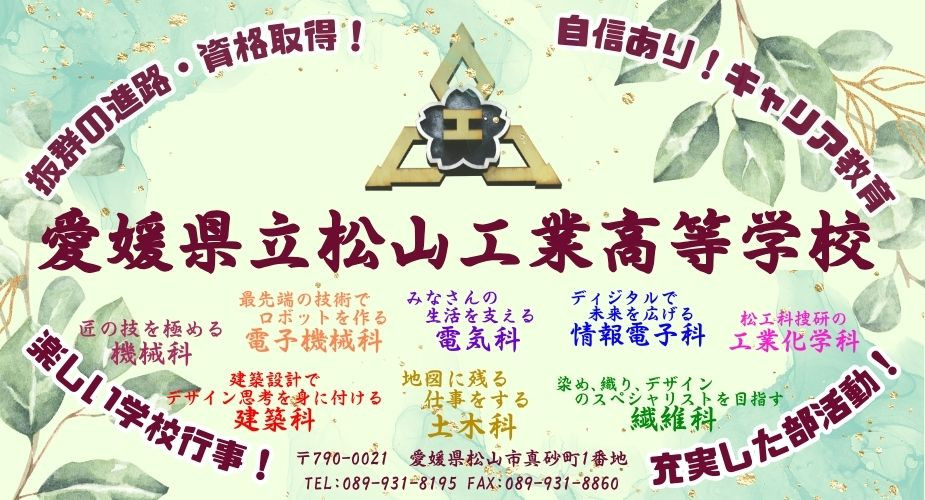 ②春⇢夏