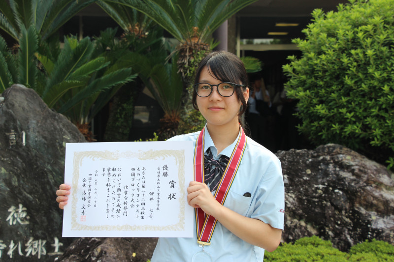 四国大会優勝